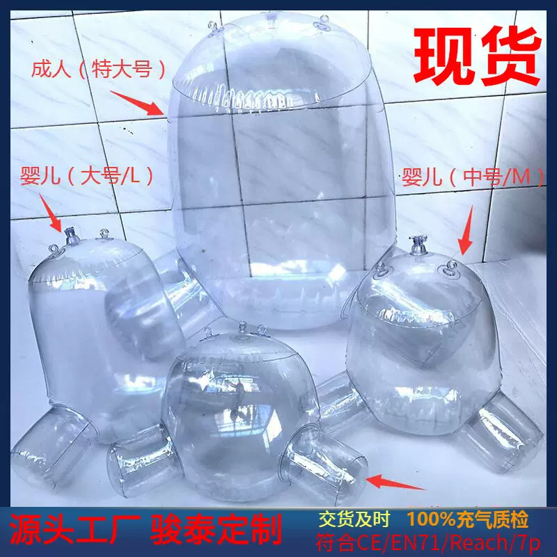 现货供应 成人婴儿（大L中M小S号）纸尿裤尿不湿展览充气模特模型