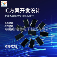 MCU����������Ƭ�� ԭװ�ֻ���װ  ������ƿ�����¼о