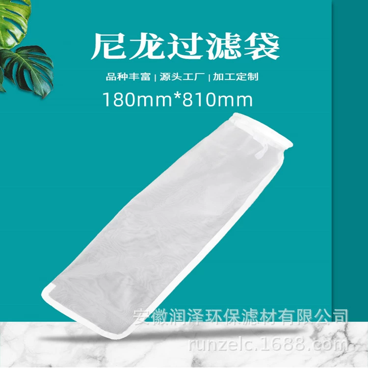 Разделение тверд-жидкости очистки сточных вод фильтра сока молока качества еды цедильного мешка нейлона высокой эффективности Но.2 химическое фармацевтическое
