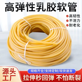 橡胶密封条;其他橡胶板;防滑胶板