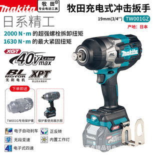 makita����40V늄Ӱ���TW001���ʽ�oˢ�_��늰��Ť�������L��