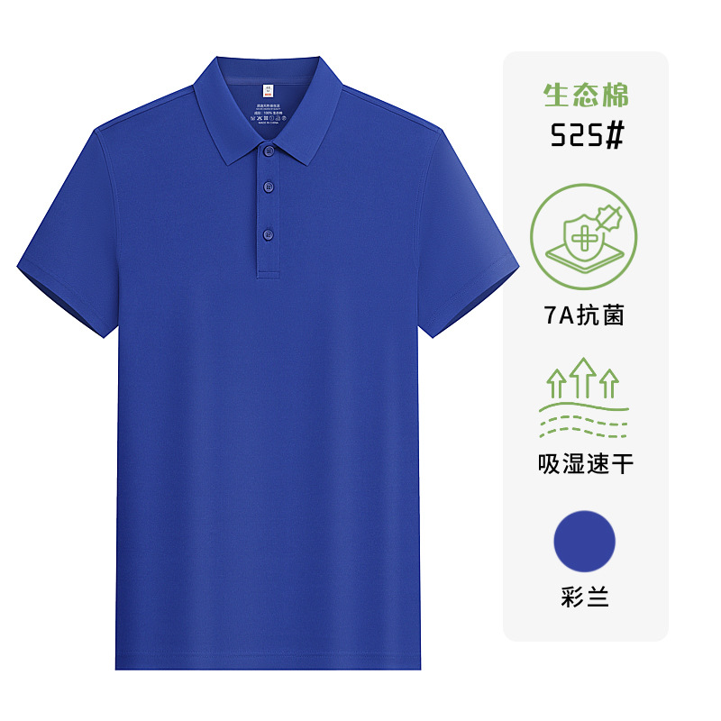 40 180 gramos 7A antibacterianos algodón ecológico polo camisa personalizada ropa de verano ropa de trabajo camisa cultural impresión bordada LOGO