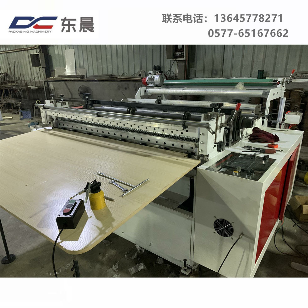 【东晨厂家】新款0PP塑料膜横切机 PET塑料膜横切机 PVC切片机