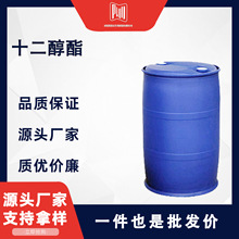 ʮ������ 25265-77-4 ���� �T�Ͼ۽Y�� ���܄� �oɫҺ�w