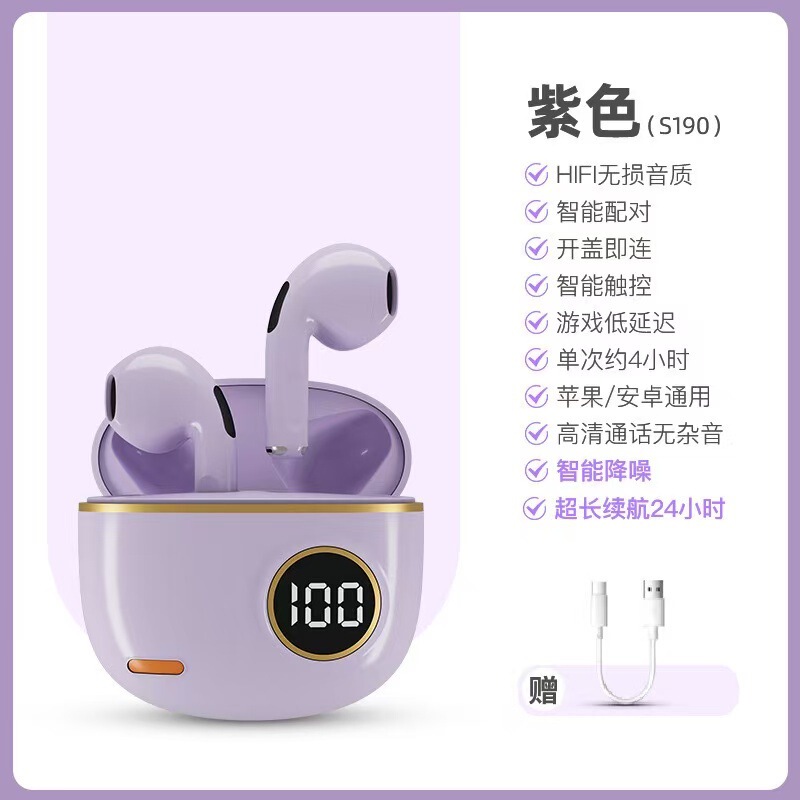 2025新款S190无线蓝牙耳机高续航运动游戏降噪柏林之声华强北耳机|undefined