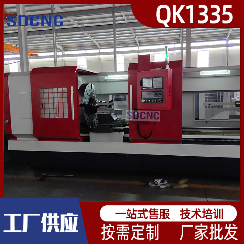 数控管螺纹车床QK1340大孔径整体落地床身数控管子螺纹车床