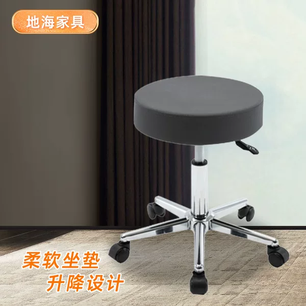 Liftable Round Stool Beauty Front Desk Bar Counter Rotatable Stool Casual High Stool Hairdressing Stool Front Desk Stool