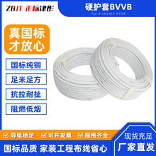 BVVB�o�׾�����2о1/1.5/2.5/4ƽ���~о늾����b����늾���Ӳ�o��