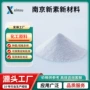 长期二氯白色吡啶