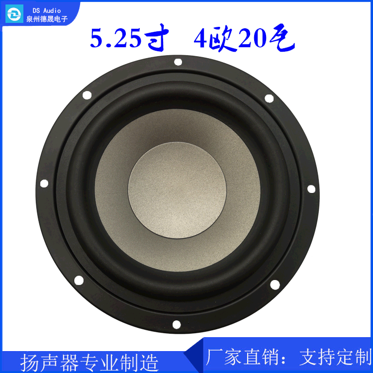 Ventas directas de fábrica 5.25-pulgadas ronda 8 Euro 4 Euro 20 vatios Mediados de Bajo experiencia HiFi estantería Bluetooth caja altavoz