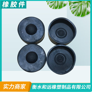 Rubber special-shaped parts for machinery industry support shock pad rubber foot pad non-standard rubber special-shaped parts