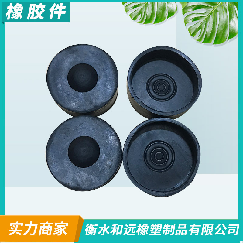 机械工业用橡胶异形件   支座减震垫  橡胶脚垫  非标橡胶异形件