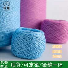 ����q26/2���w28/2ë��100%��]828����826��ܛ�۱�ϩ��������ë