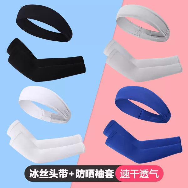 Summer Outdoor Sun Protection Ice Sleeve Gym Yoga Sports Anti-sweat Headband Hair Band Riding Sleeve Headband Combination