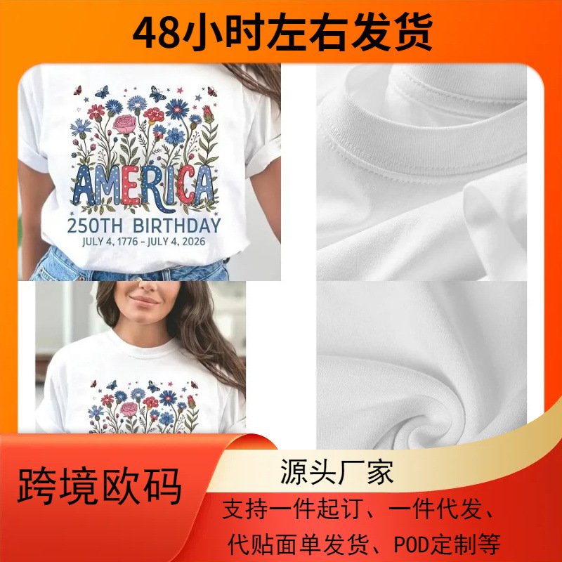 夏雨250岁生日花图案t恤-蓝红白字母配蝴蝶彩色图案t恤