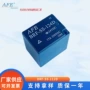 工业级大容量功率继电继电器