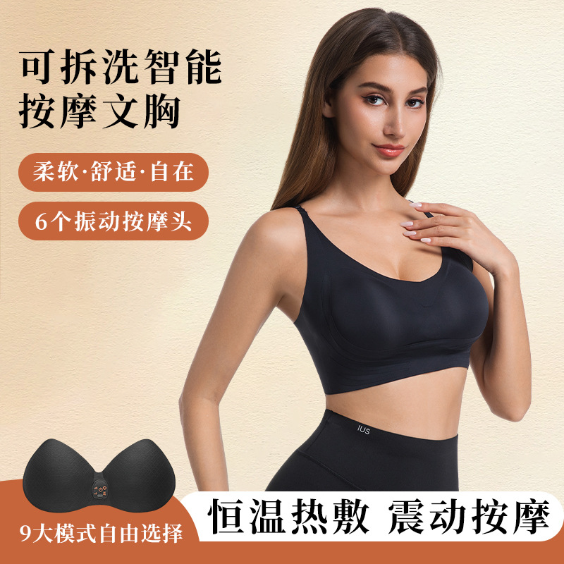 Cross-Border Removable and Washable Smart Massage Bra, Push-Up Wireless Bra, 3D Stereo Thermal Compression Electric Chest Massager