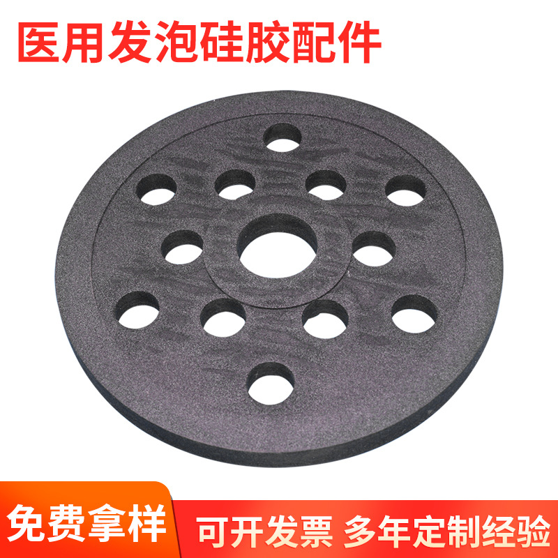 矿灯耐油高压缩高回弹柔软性好减震模压成型硅胶发泡垫圈制品