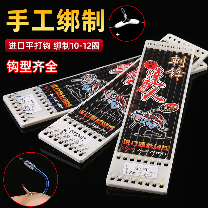 Manufacturers supply anti-winding sub-line double hook manual binding sub-line double hook independent hanging flat hook