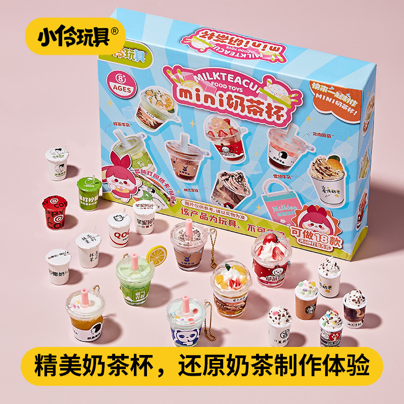 Xiaoling おもちゃ子供用 DIY ミニ手作り食品おもちゃ材料パッケージセットシミュレーションミニチュアスナックミルクティーカップケーキ|undefined