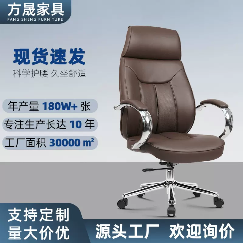 2025新品皮椅办公椅电脑椅子久坐不累转椅老板班椅护腰人体工学椅