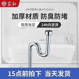 下水;地漏;水槽配件