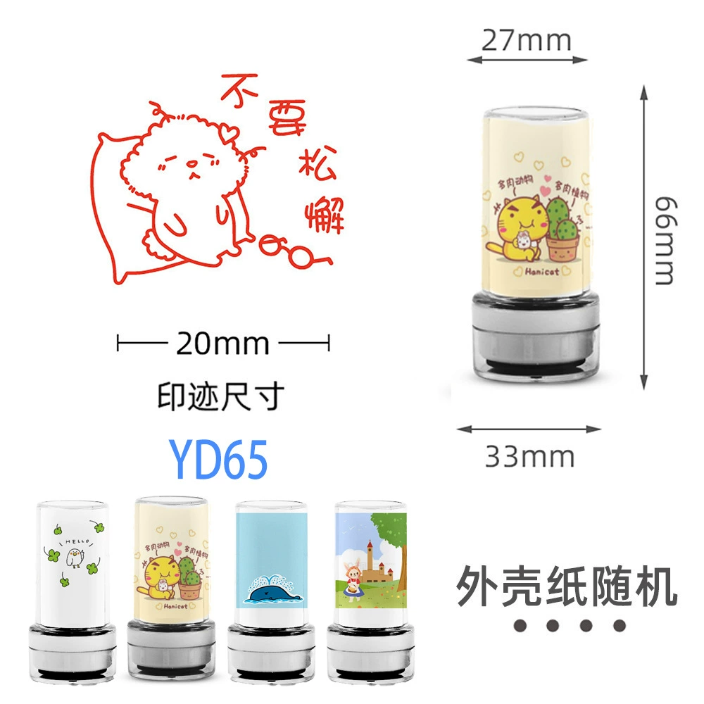 Transparent seal, children's award for elementary school students
