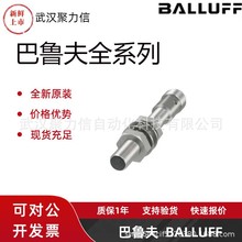 �ֻ� BOS01TT+BOS 12M-PS-PR10-S4 ��³�� ���ʽ��Ӧ�ӽ�����