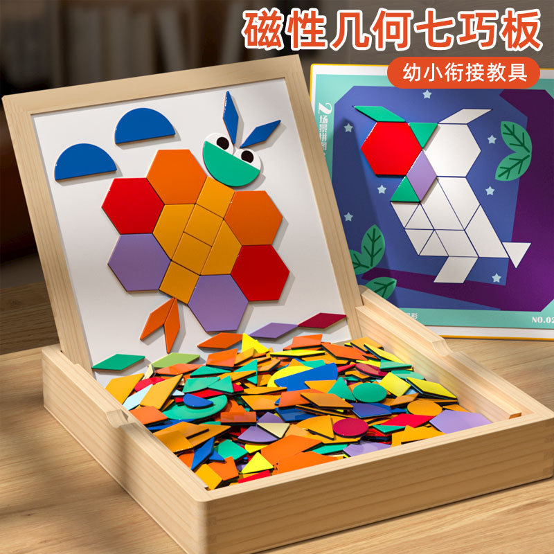 磁気シート子供の 3-6 歳教育磁気タングラム早期教育思考トレーニング三次元幾何学おもちゃ|undefined