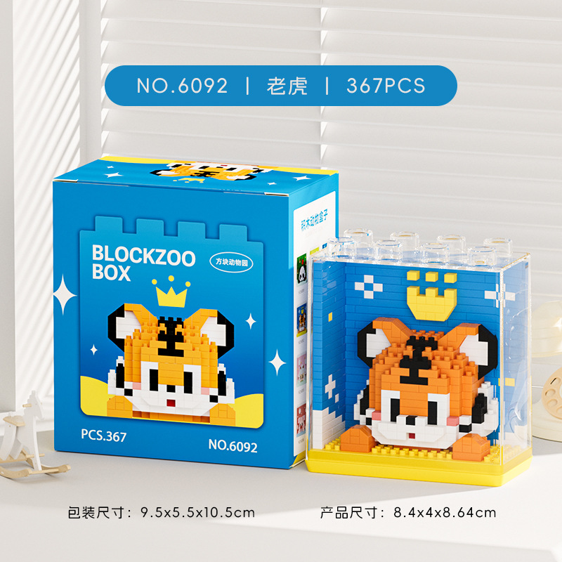Cute Zoo serie de tendencia acrílica caja de visualización de micropartículas juguetes para niños y niñas regalo puzzle