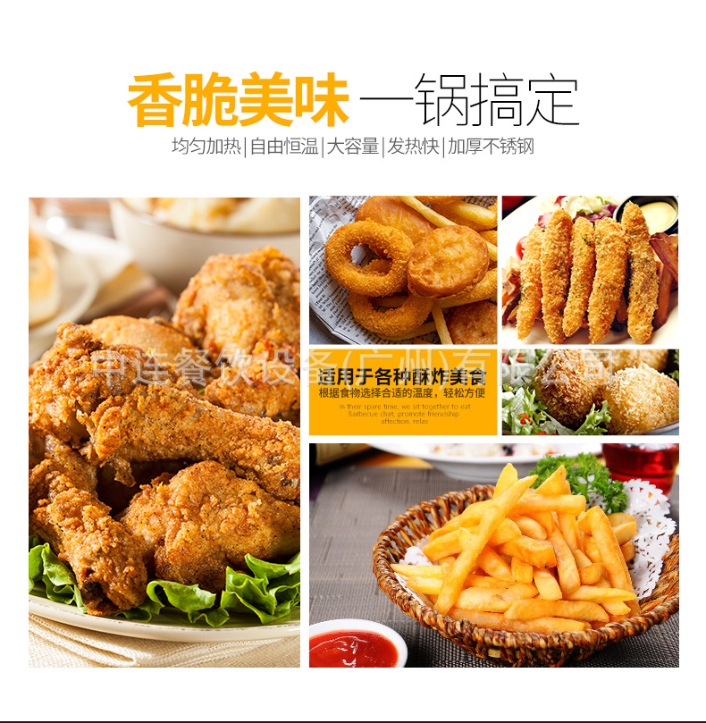 炸炉详情备份_02.png