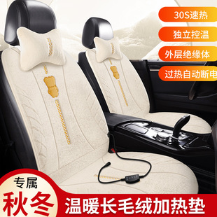 ʯīϩ��܇�ӟ����|�����������{��ůë�q��ů12V24V܇�d�����