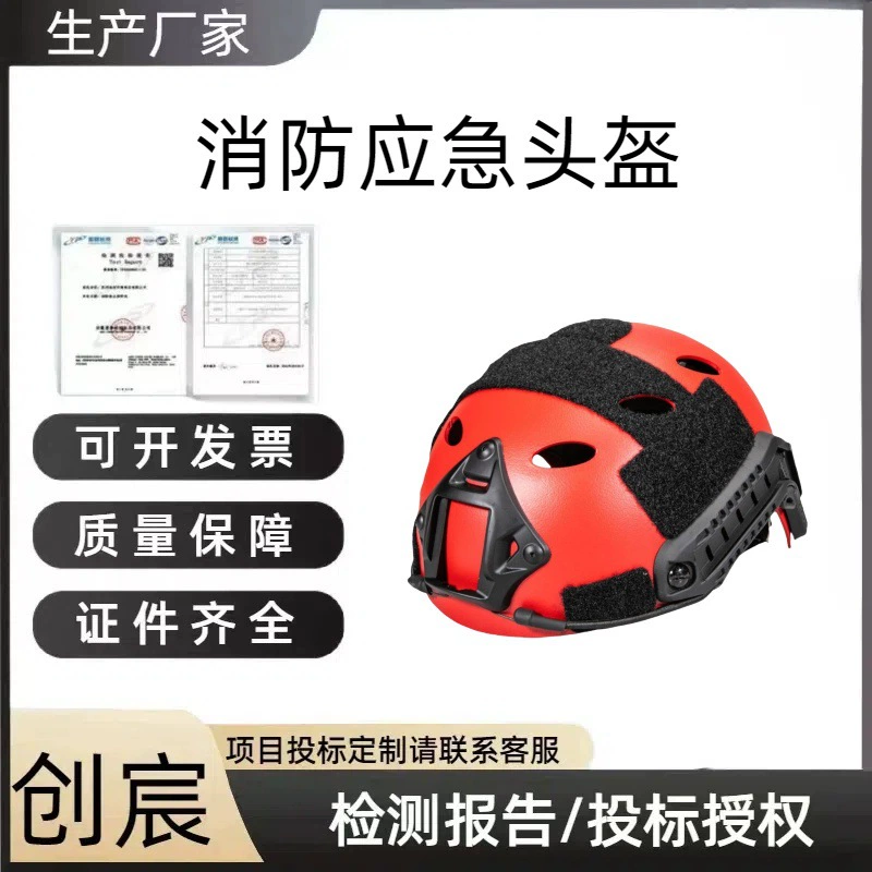 Производитель водно-спасательного шлема, спасательный шлем «синее небо», для рафтинга и сплава по рекам, защитная каска с направляющей планкой