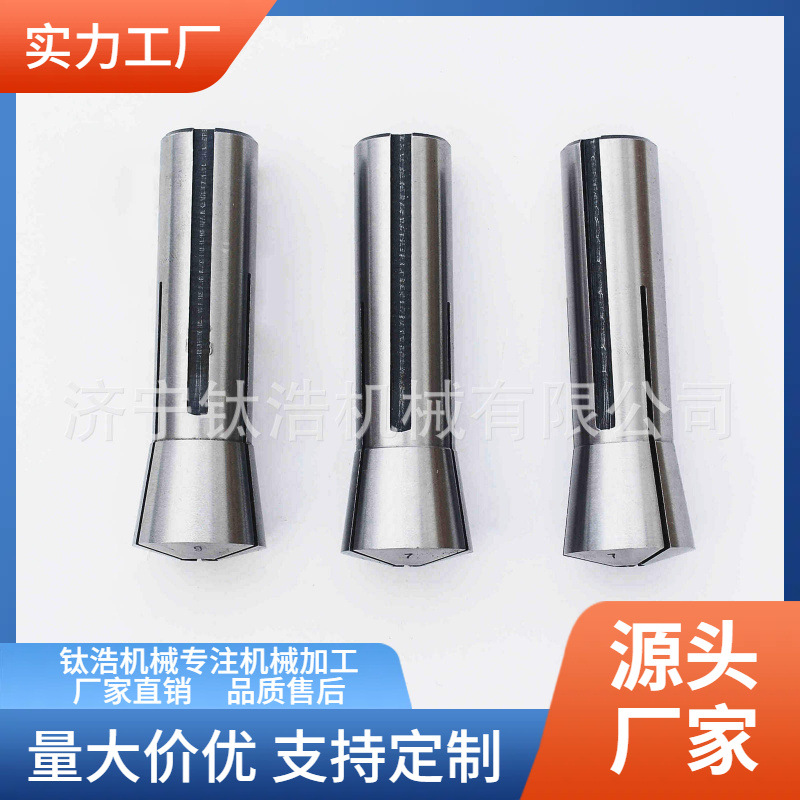 批发直销R8夹头A5/16铣床夹头筒夹夹咀弹簧夹头量大优惠