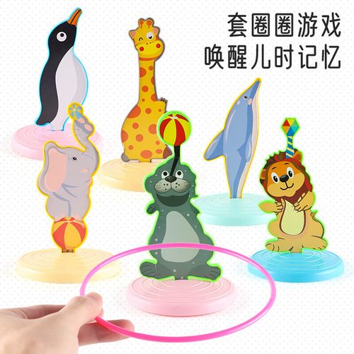 Parent-child interactive toy throwing ring toy tower indoor and outdoor leisure competition kindergarten children's educational toys