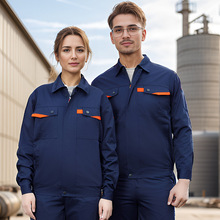 长袖春秋工作服套装男士劳保服上衣工厂装修维修物业耐磨工装工服