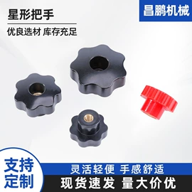 阀门配件;手轮;其他五金工具