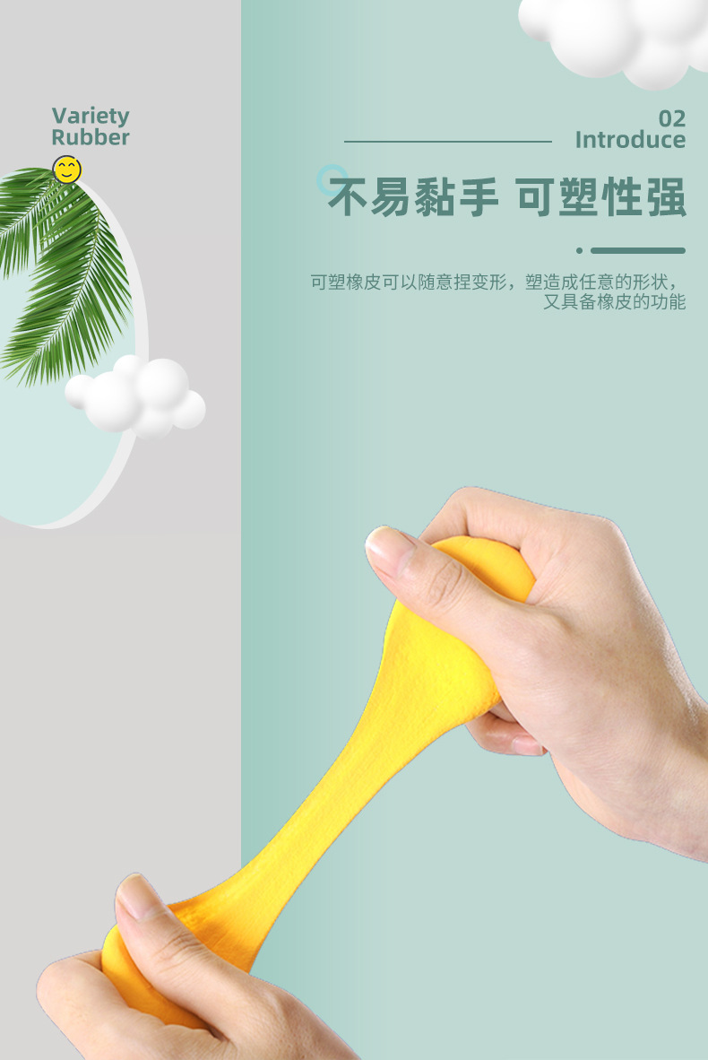 美术专业素描绘图打高光可塑可拉丝橡皮擦辉柏嘉同款品质柔软可做