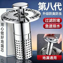 �Ҹ�����ˮ��©о�l���g������©��ˮ���������������÷��x��©�w