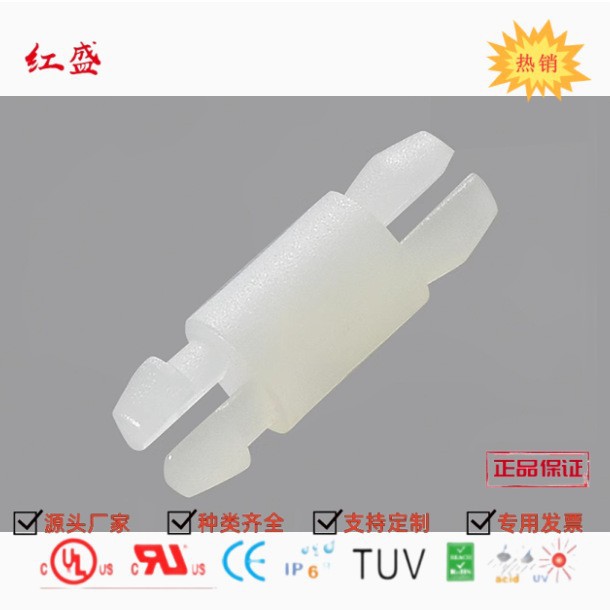 PC板隔离柱SP-19 HSS尼龙隔离柱电路板隔离柱，工厂一手货