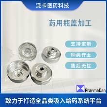 ���F�����y�T�X�w ����ʽ�ڇ�ƿ�y�T�X�w 20mmƿ���ܷ��w