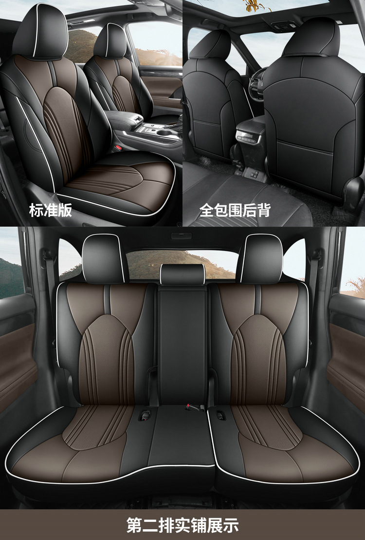 Car Seat Cushions Are Suitable for Toyota Crown Land Cruiser Leather Five-Seater and Seven-Seater Cars, and Are Universal Seat Cushion Covers for All Seasons