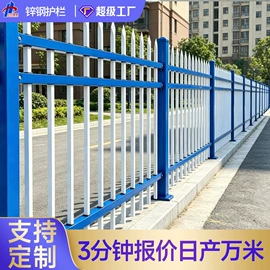 声屏障;防护栏;工业噪声控制