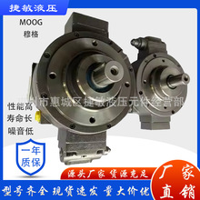 进口穆格MOOG柱塞泵0514 500 001压铸注塑机液压油泵维修配件