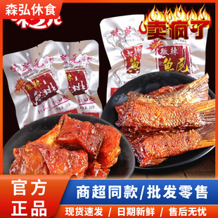 ζ֥Ԫ�~β�~��26g����ζ�~β�ͺ����خa�~�K��ʳ���l������ˬ