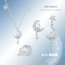 耳环;项链;戒指