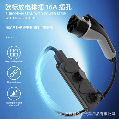 Dedicated Outdoor Power Supply Type2, Elektrikli avtomobil şarj stansiyaları