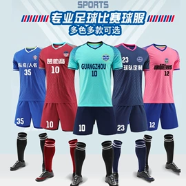 足球护腿板;运动背包;运动休闲棉袜