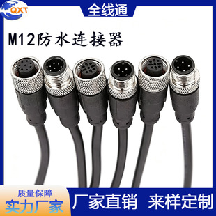 �S��ֱ�NM12  4о1-20�׺����^�B�Ӿ���ˮ���^؛܇�O��ҕ�l���L��