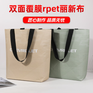 rpet���²��p�渲Ĥ�������̈�ُ����b���°��b��LOGO���������